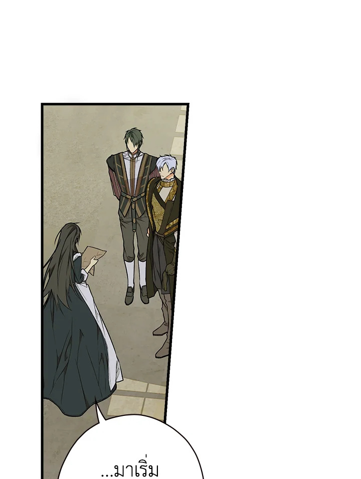 The Lady’s Secret 10 054